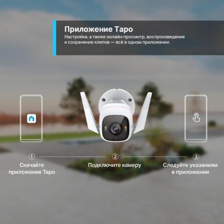 IP-камеры TP-Link Tapo C320WS