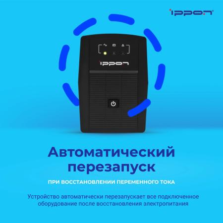 Источники бесперебойного питания IPPON Back Basic 650 Euro