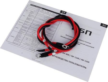 Источники бесперебойного питания Powercom INF-1500