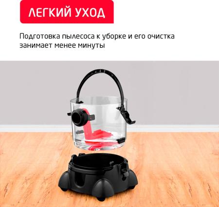 Пылесосы Arnica Vira [ET12200] [ET12200]