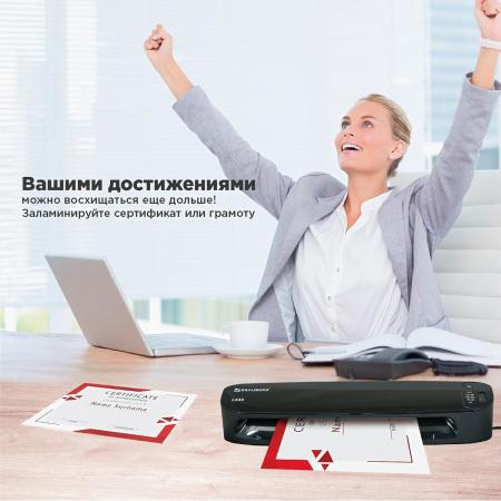 Ламинаторы BRAUBERG L435 [531018]