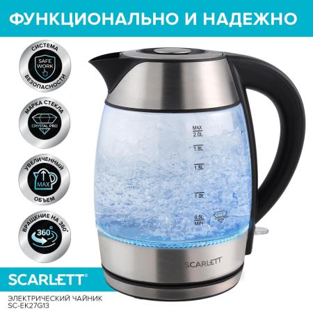 Электрочайники и термопоты Scarlett SC-EK27G13