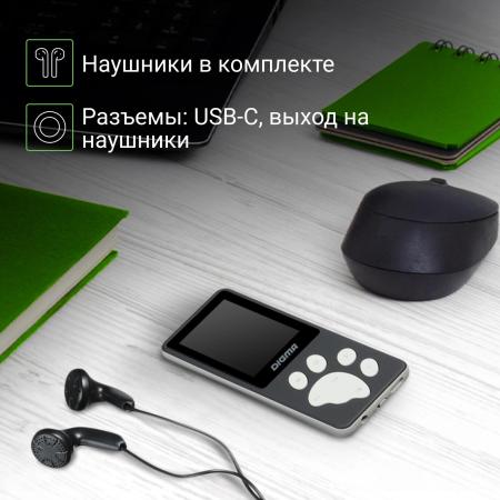 Плееры Digma S4 8GB (черный/серый) [1132617, S4BG]