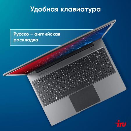 Ноутбуки iRU Tactio 14ALH 2059060 [2059060]