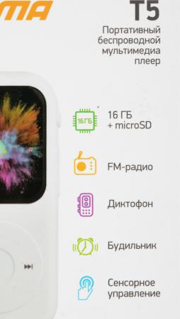 Плееры Digma T5 16GB [1445562, T5]