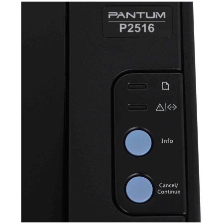 Принтеры и МФУ Pantum P2518
