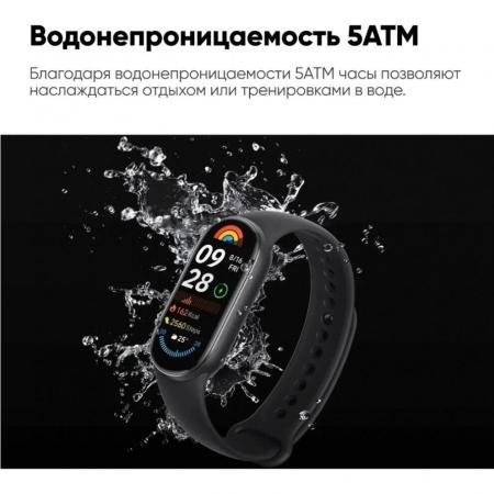 Умные часы и браслеты Xiaomi Smart Band 9 (серебристый, со светло-серым силиконовым ремешком, международная версия) [BHR8340GL]