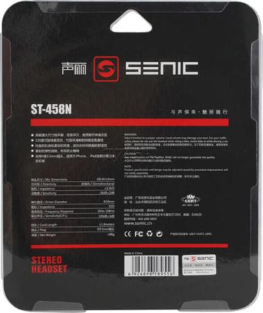 Наушники и гарнитуры Senicc ST-458N (черный) [ST-458N]