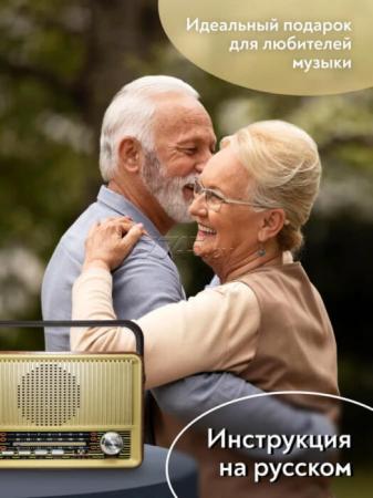 Радиоприемники Miru SR-1028