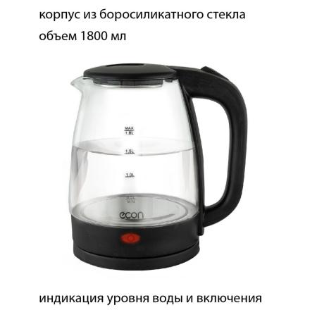 Электрочайники и термопоты Econ ECO-1825KE