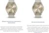 Умные часы и браслеты Samsung Galaxy Watch Ultra 47 мм LTE (белый титан) [SM-L705FZWACAU]