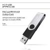 USB Flash Kingprice 32GB KPFD2A032ABK [KPFD2A032ABK]