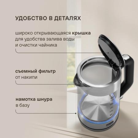 Электрочайники и термопоты Rondell RDE-1008 [RDE-1008, 6974100785898]
