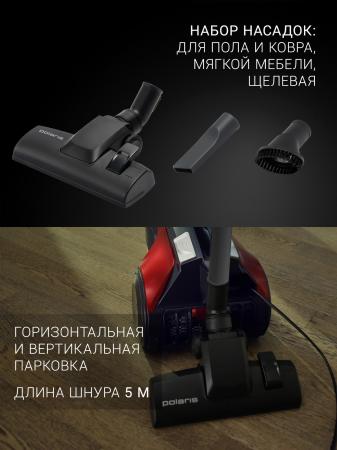 Пылесосы Polaris PVC 2003Ri