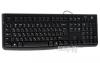 Клавиатуры Logitech K120 920-002506 [920-002506]
