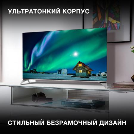 Телевизоры Hyundai H-LED50QBU7500