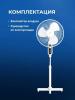 Вентиляторы и охладители воздуха Royal Clima RSF-1602M-WT