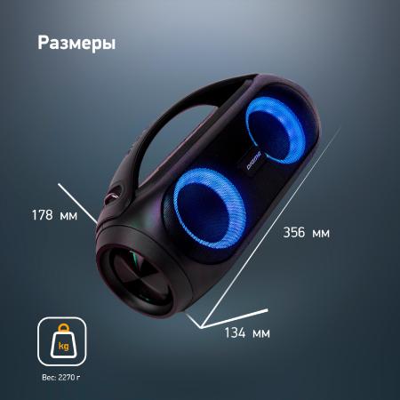Беспроводные и портативные колонки Digma D-PS1530 [D-PS1530, 1690619, 4630143116052]