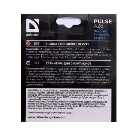Наушники и гарнитуры Defender Pulse 428 [63428]