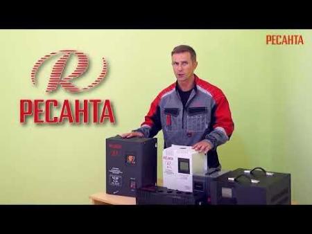 Стабилизаторы, сетевые фильтры, удлинители Ресанта АСН-3000/1-Ц [63/6/5]