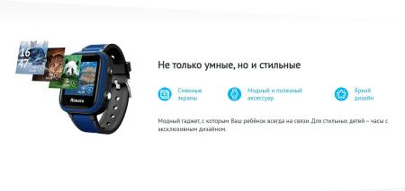 Умные часы и браслеты Aimoto Indigo (белый/розовый) [9500103]