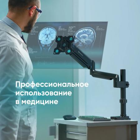 Кронштейны Onkron G75 (черный) [G75-B]