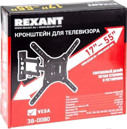 Кронштейны Rexant 38-0080