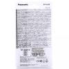 Наушники и гарнитуры Panasonic RP-HS46E-W