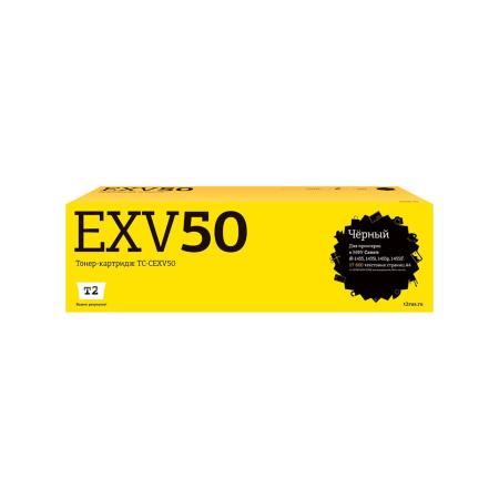 Картриджи для принтеров и МФУ Canon C-EXV50 [9436B002]