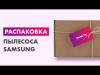 Пылесосы Samsung VC20M257AWR/EV