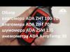 Микрофоны ADA Instruments ZSM 135 [ZSM 135, А00517]