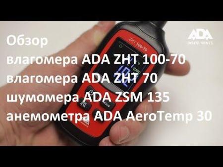 Микрофоны ADA Instruments ZSM 135 [ZSM 135, А00517]