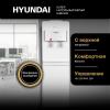 Кулеры для воды Hyundai H-WD1327E (белый) [H-WD1327E, 4630143159790]