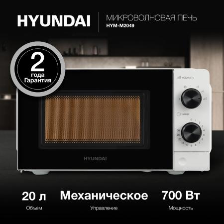 Микроволновые печи Hyundai HYM-M2049