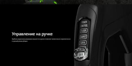 Пылесосы LG VC5420NHTCW
