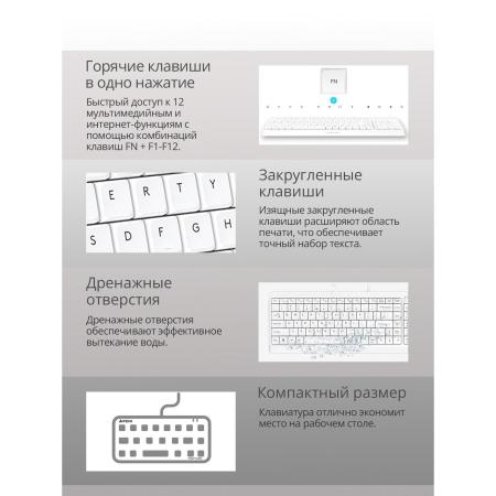 Клавиатуры A4Tech Fstyler FK15 (белый)