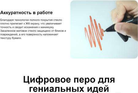 Графические планшеты Huion Kamvas 12 (черный) [KAMVAS 12 BLACK]