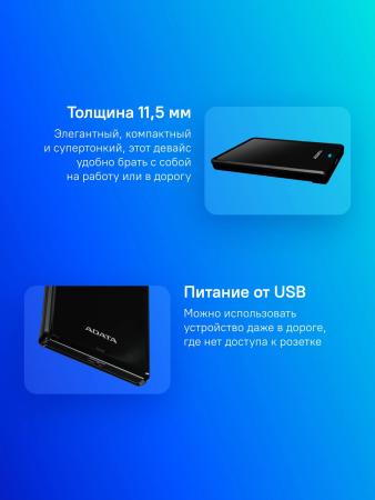 Внешние накопители ADATA HV620S AHV620S-2TU31-CBK 2TB (черный) [AHV620S-2TU31-CBK]