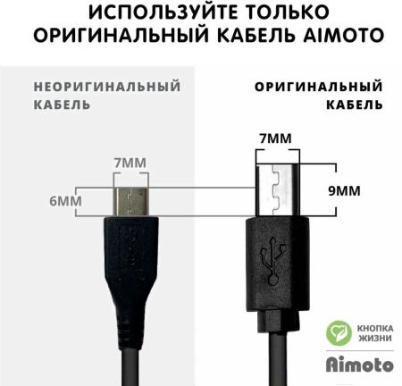 Умные часы и браслеты Aimoto Lite (розовый/белый) [9101202]