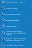 Микроволновые печи Making Oasis Everywhere MW-RMS