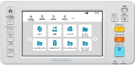 Принтеры и МФУ Kyocera Mita ECOSYS MA3500cifx 1102Z33NL0 [1102Z33NL0]