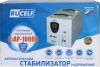 Стабилизаторы, сетевые фильтры, удлинители Rucelf СтАР-10000 10000VA