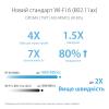 Беспроводные маршрутизаторы ASUS RT-AX1800U