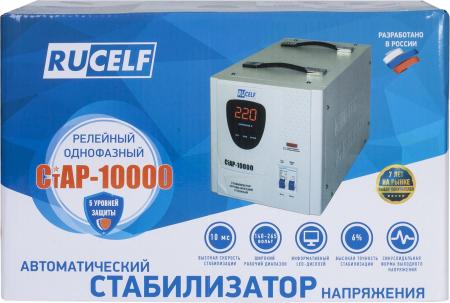 Стабилизаторы, сетевые фильтры, удлинители Rucelf СтАР-10000 10000VA