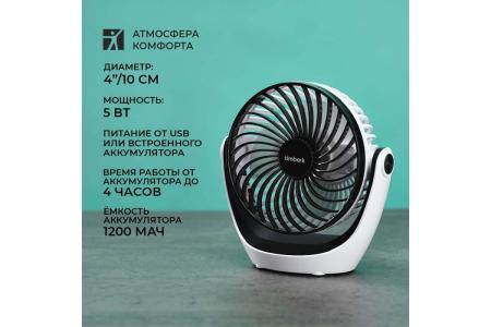 Вентиляторы и охладители воздуха Timberk T-DF421