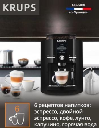 Кофеварки и кофемашины Krups Quattro Force EA82F010 [EA82F010]
