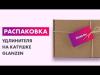 Стабилизаторы, сетевые фильтры, удлинители Glanzen EB-50-006 (50 м, оранжевый) [EB-50-006]