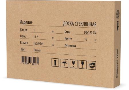 Офисные доски, флипчарты CACTUS CS-GBD-90x120-BK