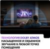 Телевизоры Haier 55 Smart TV S4 [55 Smart TV S4, DH1VMZD01RU]