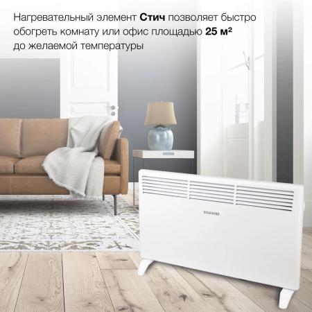 Обогреватели StarWind SHV1020
